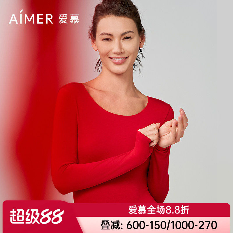 爱慕女士打底保暖内衣套装