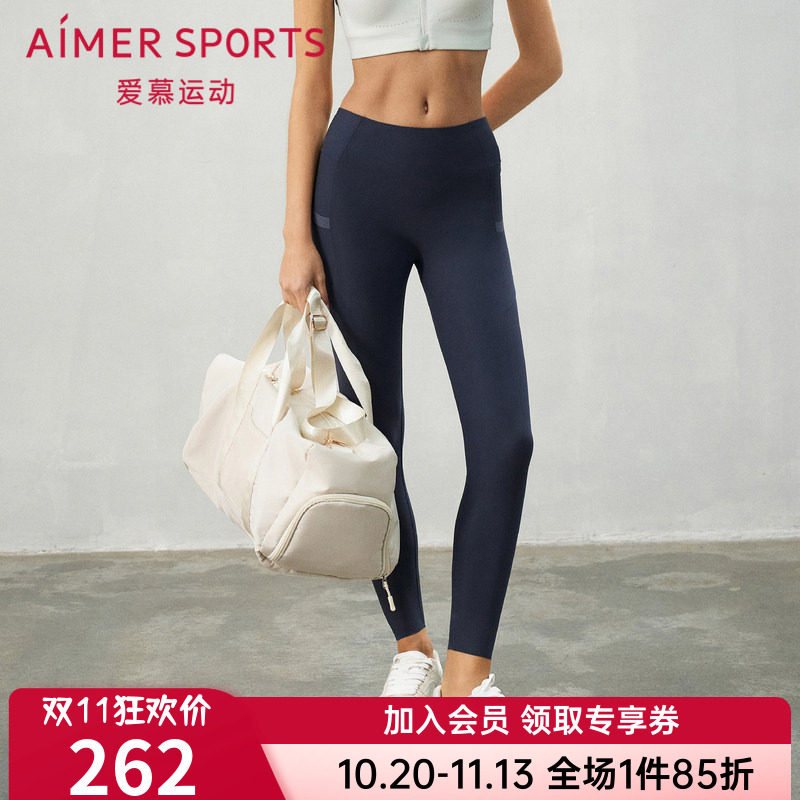 爱慕官方正品女士款运动裤无前浪健身瑜伽跑步薄长裤子AS153S91