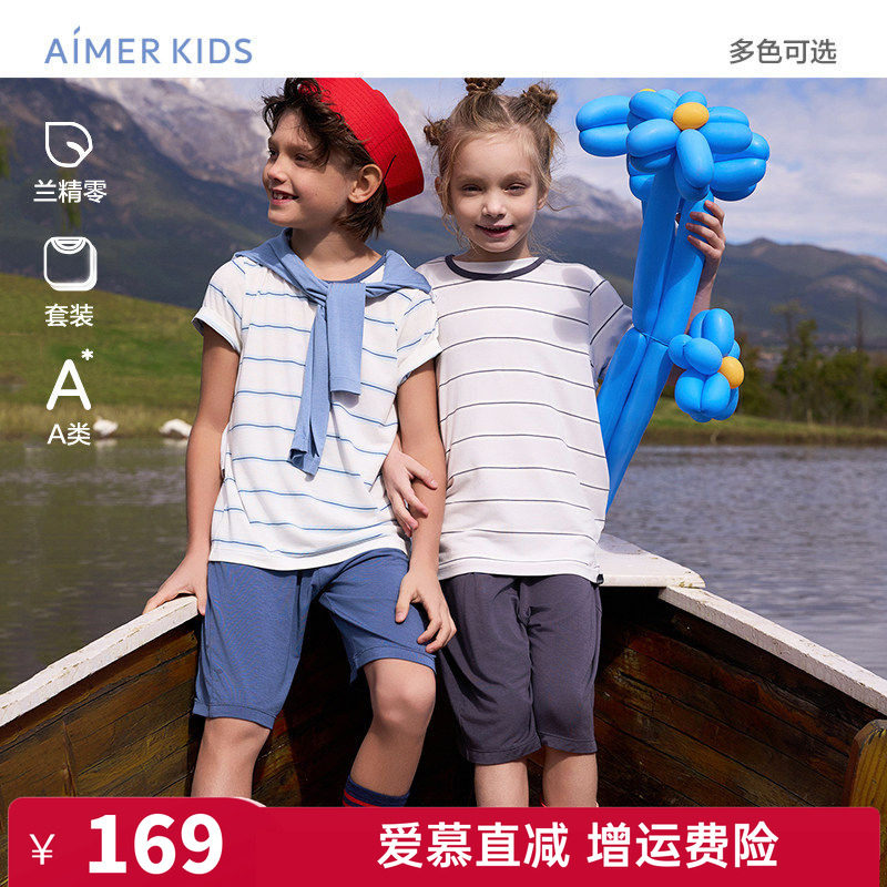 爱慕儿童男童女童孩春夏舒适莫代尔短袖+短裤家居服睡衣套装
