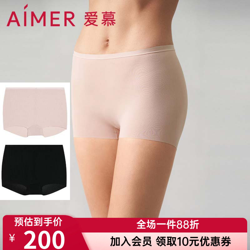 2条装 爱慕正品女士打底防走光无痕安全裤中腰四角内裤AM239832