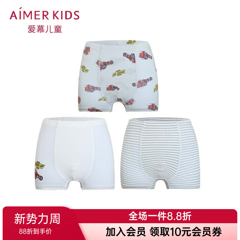 爱慕男童女童莫代尔内裤图片