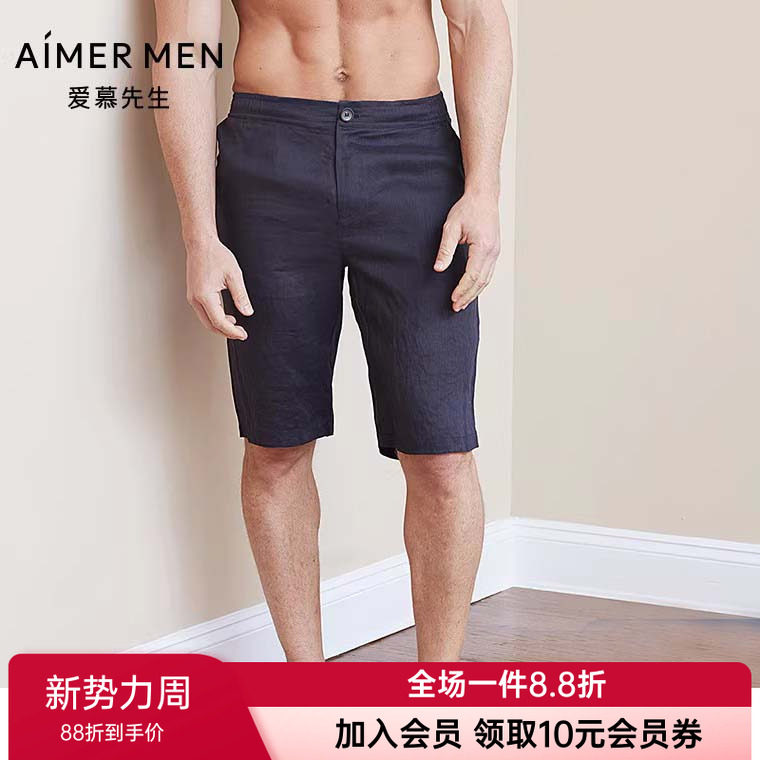 爱慕男士款家居短裤睡裤