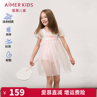 爱慕儿童专柜正品盛夏窥荷女童孩海边连体泳衣泳装套装AK167E641