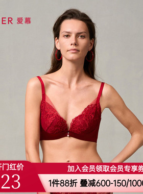 爱慕婚礼之夜内衣女红色3/4水袋杯性感蕾丝小胸聚拢文胸AM14A051