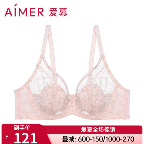 爱慕正品内衣水光潋滟4/4薄杯包容大胸显小舒适性感文胸AM137552