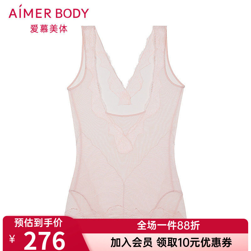 爱慕慕澜正品胶原美塑分身美体衣 重型收腹薄款塑身上衣AD350192