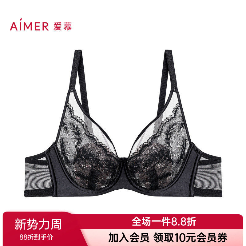 爱慕正品羽翼花瓣内衣女3/4薄衬垫隐孔杯大胸显小文胸AM13A381