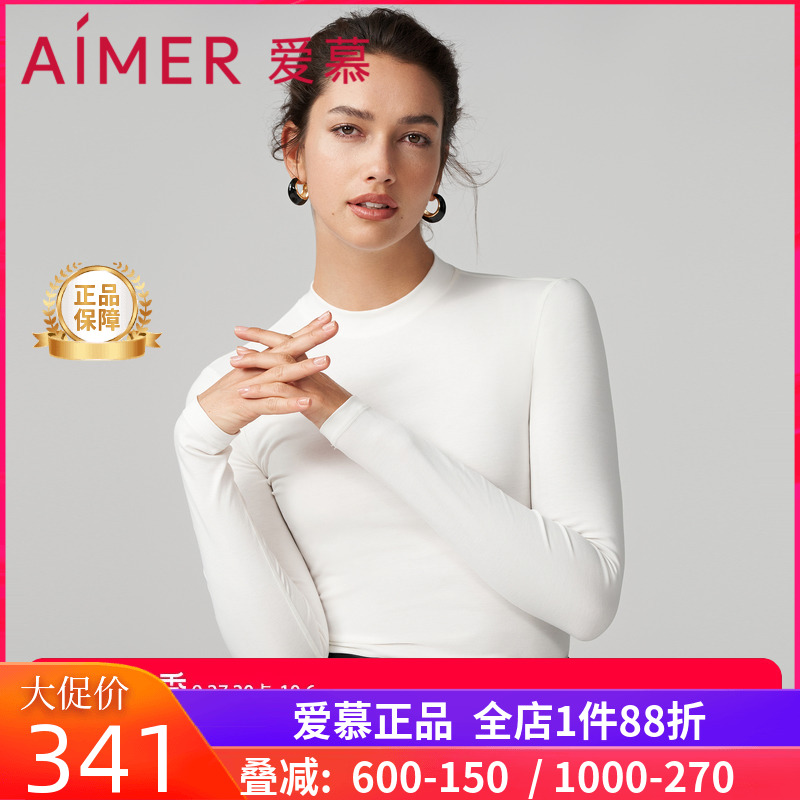 爱慕纤棉保暖内衣女秋冬棉质纯色小圆领长袖上衣打底衣AM728852