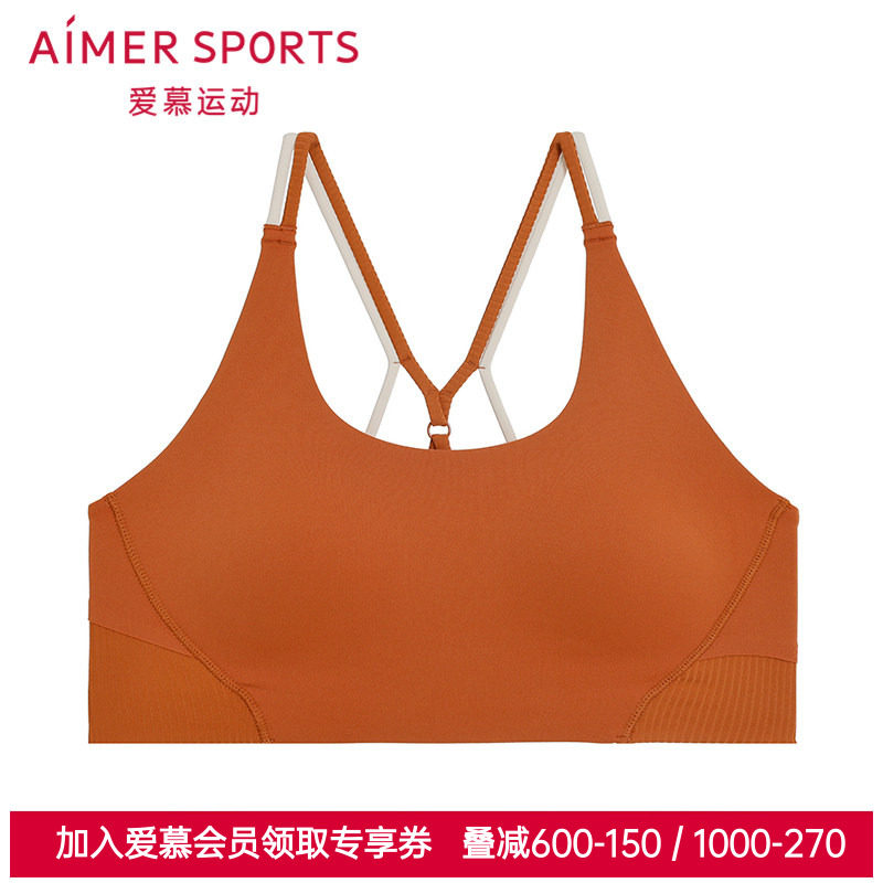 爱慕正品运动内衣女款无钢圈瑜伽美背低强度跑步健身文胸AS116T21