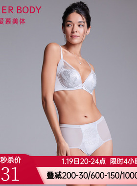 爱慕慕澜正品短裤性感蕾丝网纱亲肤包臀女士高腰平角内裤AD230201
