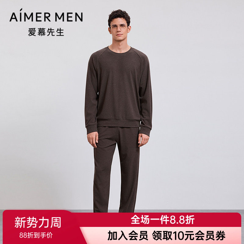 爱慕先生秋冬1号舒适睡衣男士款圆领长袖长裤家居服套装NS43M641