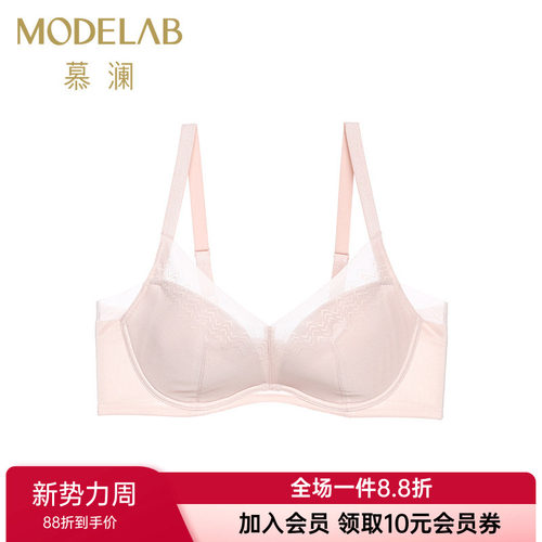 爱慕官方正品内衣高端慕澜4/4无纺布薄款大码调整显小文胸AD12G21