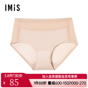 爱美丽2025年女士款超细中腰平角裤网纱3A抗菌无痕清爽内裤
