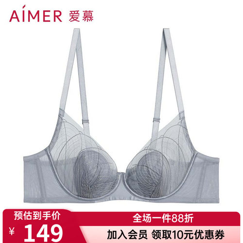 【花瓣内衣】爱慕正品丝路花雨薄衬垫隐孔杯大胸显小文胸AM13A331