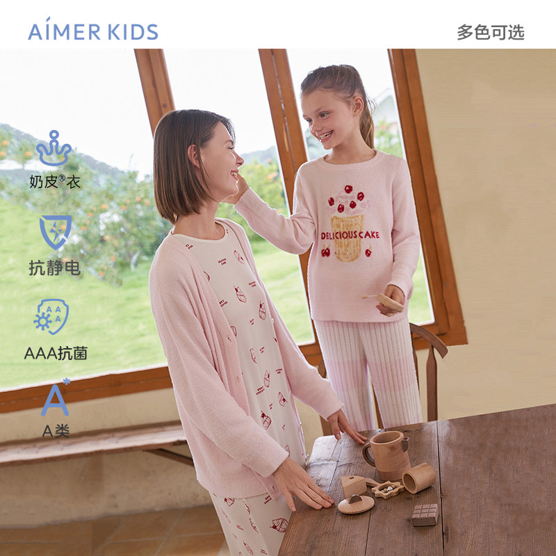 爱慕儿童睡衣长袖女童抗静电开衫家居服秋冬款女生套头轻绒奶皮衣