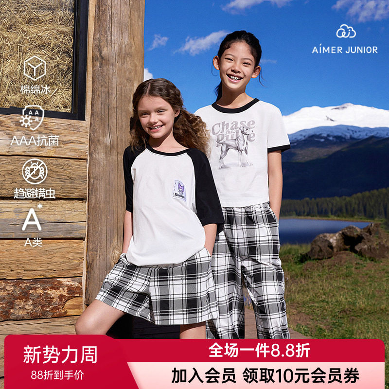 爱慕少女棉绵冰春夏抗菌防螨睡衣短袖上衣/三分睡裤/长睡裤家居服