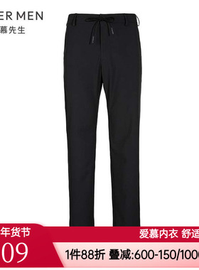 爱慕先生正品商务外穿长裤 男士春夏修身舒适睡裤家居裤NS82B021