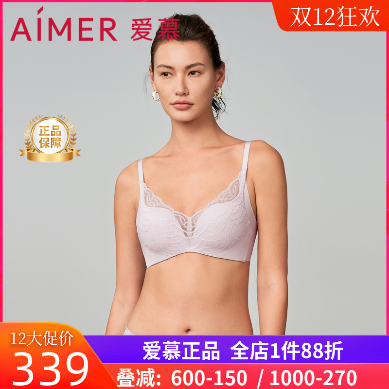 爱慕无钢圈包容聚拢隐孔杯文胸加高侧比净痕底围内衣女AM178771