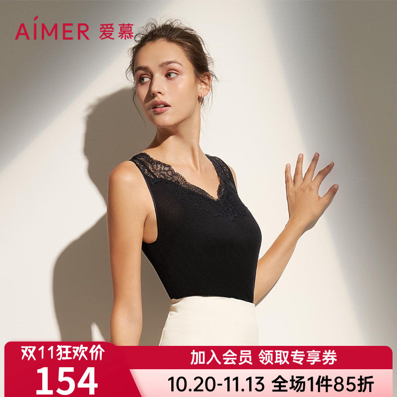 爱慕正品打底衣女士款真丝隐孔杯带杯罩蕾丝V领内搭背心AM714142