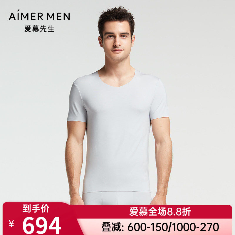 爱慕先生正品内衣男士款春夏高端莫代尔无痕T恤短袖上衣NS12F61