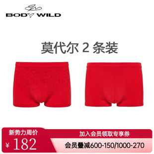 2条装 爱慕宝迪威德男款福字莫代尔红色本命年平角内裤ZBN23GP5