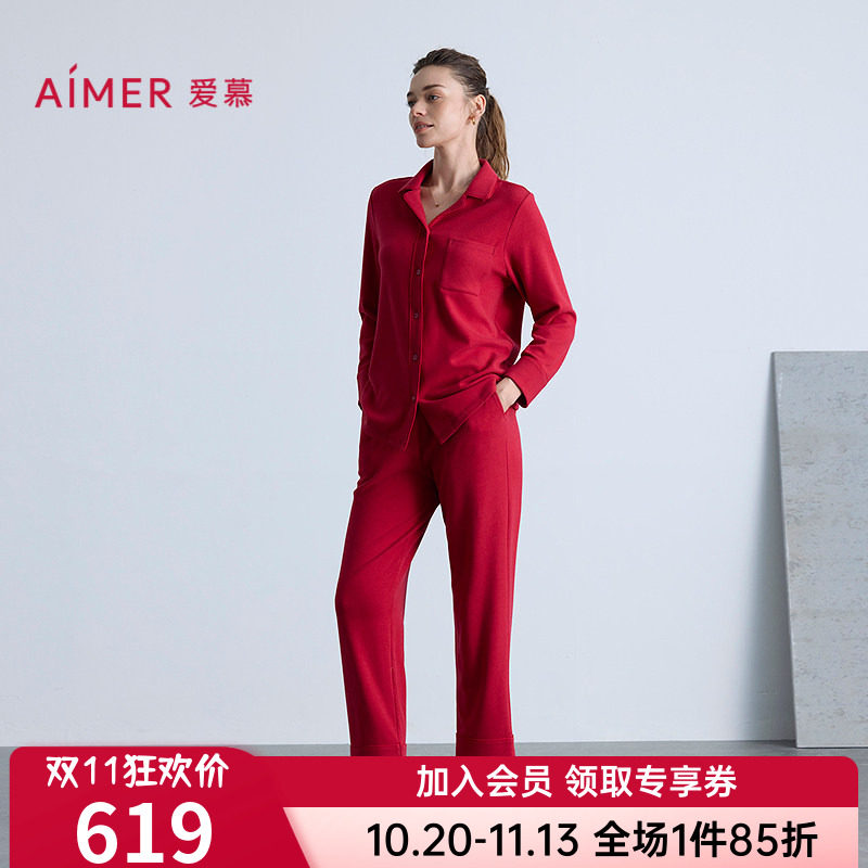 爱慕正品女款牛奶睡衣套装红棉质红色可外穿本命年家居服AM46B751