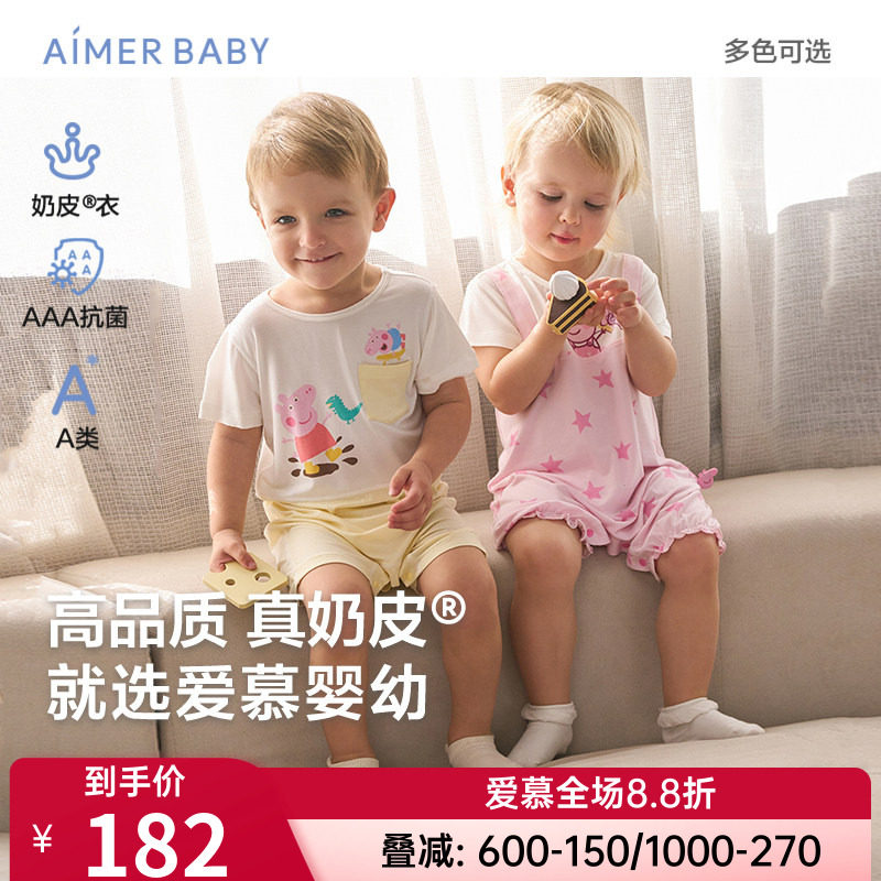 爱慕儿童正品男女宝宝婴幼儿变形金刚小马宝莉幼短袖短裤连体爬服