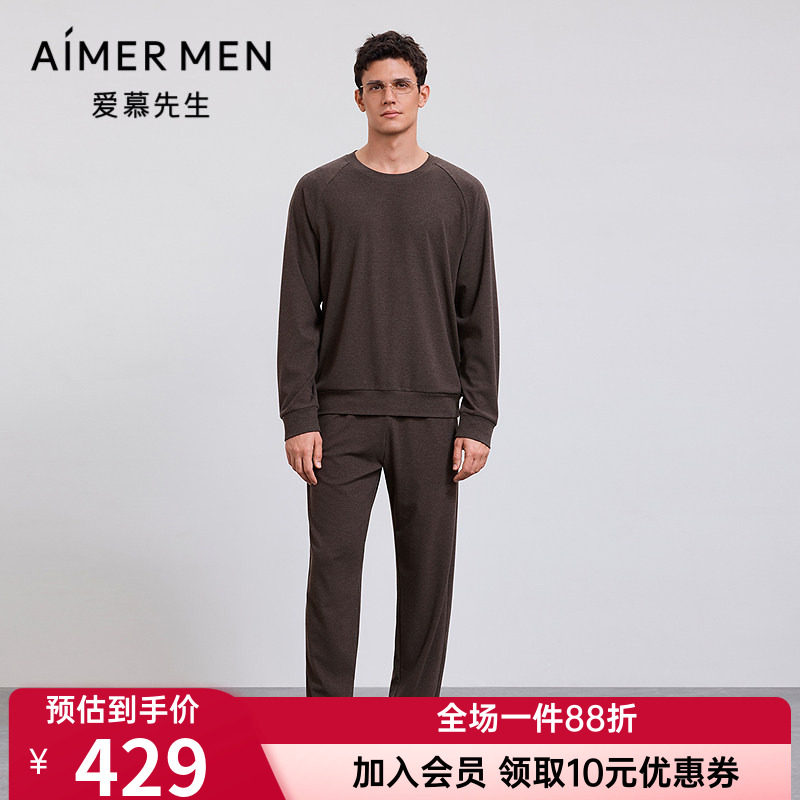爱慕先生秋冬1号舒适睡衣男士款圆领长袖长裤家居服套装NS43M641