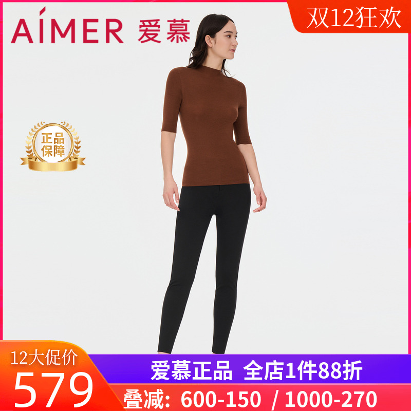 爱慕女士款秋冬 魔力打底三层羊毛外穿保暖裤AM828014