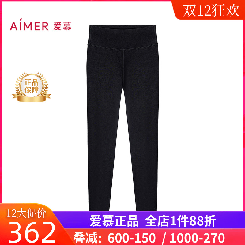 双层加厚|爱慕24秋冬沁润女士秋冬含氨基酸打底保暖裤AM73A401