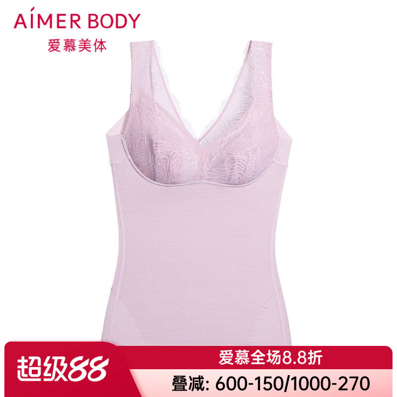 爱慕美体官方正品女无托轻型美体衣收腹塑身带杯罩上衣AD350321