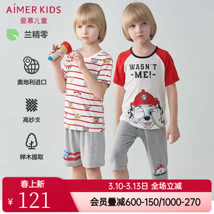 爱慕儿童正品男童女童孩莫代尔夏季短袖上衣+短裤家居服睡衣套装