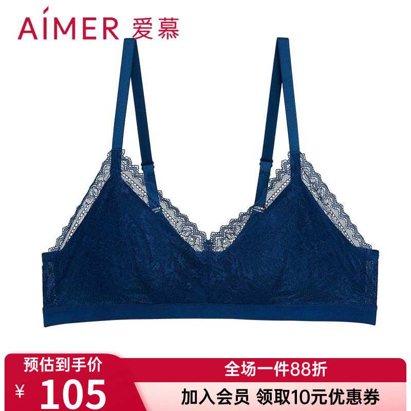 爱慕正品内衣无钢圈软支撑舒适透气蓝色性感蕾丝文胸AM177012