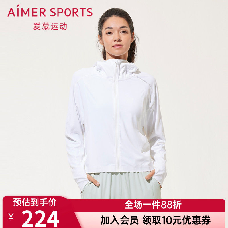 爱慕女士款运动防晒上衣
