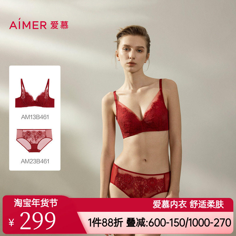 爱慕蕾丝红色本命年花瓣内衣女薄杯隐孔蕾丝大胸显小文胸内裤套装