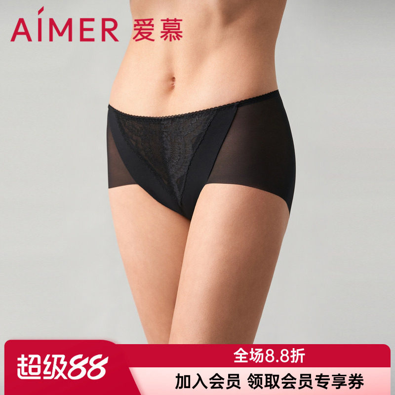 爱慕正品欢禧女款无痕内裤棉质底裆净痕轻薄中腰平角裤AM239291