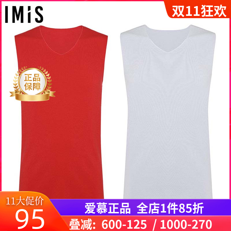 爱美丽正品男士款无痕空气暖绒双面宽肩V领红色打底背心IM71BNT2