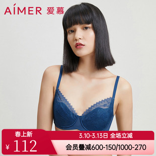 爱慕官方正品内衣软钢圈大胸显小超薄蕾丝薄杯防凸点文胸AM137011