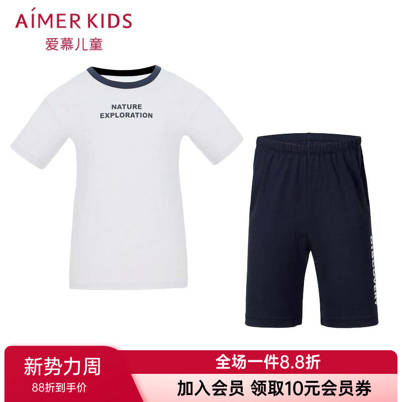 爱慕儿童正品男童夏家居服睡衣套装AK243F251棉质短袖上衣五分裤图片