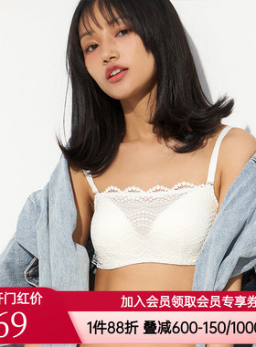 爱美丽内衣薄蕾丝可拆肩带防走光打底白色抹胸式文胸罩IM15AVP1