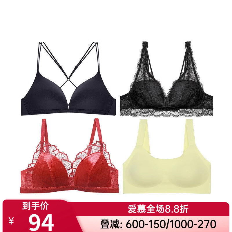 爱慕爱美丽正品内衣性感蕾丝/光面美背任选特价文胸