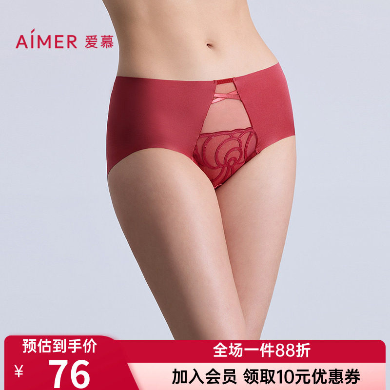 爱慕正品瑰丽内裤女款红色本命年性感蕾丝中腰平角裤AM23C371图片