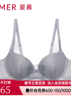 【洞洞杯】爱慕官方正品内衣裸感4/4内衣女薄大胸显文胸AM114131