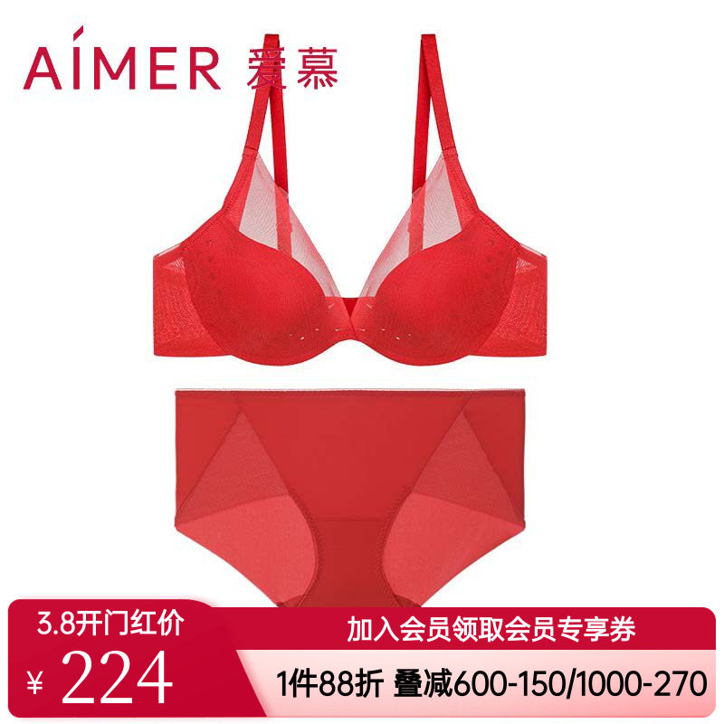 爱慕内衣女红色本命年结婚洞洞杯透气文胸网纱美背文胸内裤套装