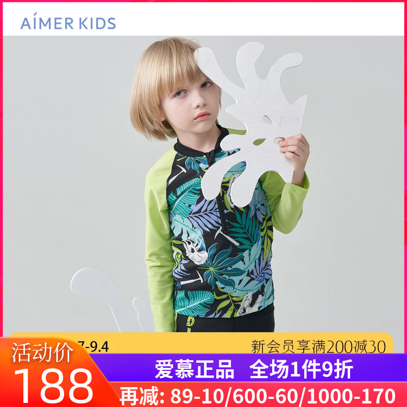 爱慕儿童长袖泳衣耐氯男童男孩防晒沙滩温泉泳装高弹套头拉链高领