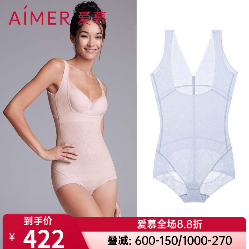爱慕慕澜官方正品女士款畅塑中型美体收腹连体平角塑身衣AD350231