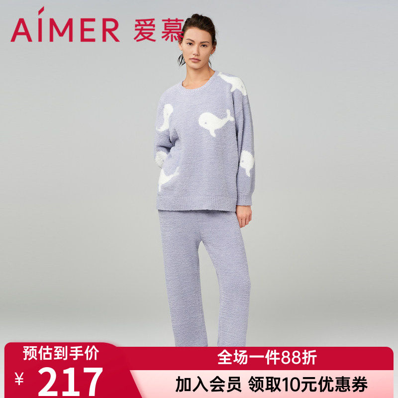 爱慕正品女士款秋冬红色本命年半边绒家居服睡衣套装中长睡裙