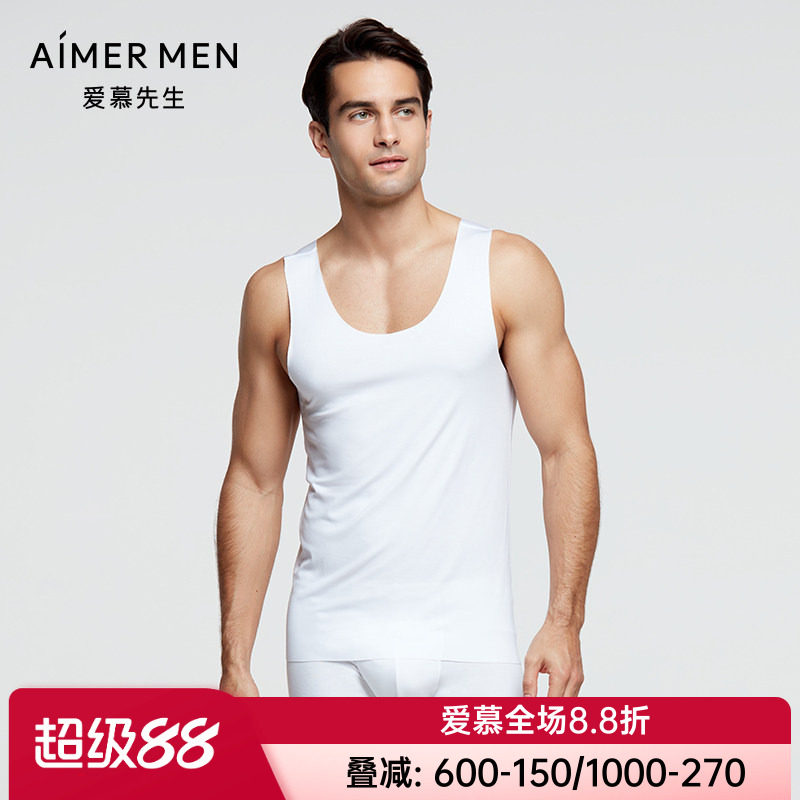 爱慕先生正品经典男士莫代尔无痕黑白色跨栏背心上衣NS11A241