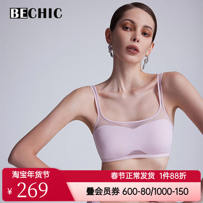 BeChic Touch背心式文胸内衣女简约防走光抹胸式BC17CC2