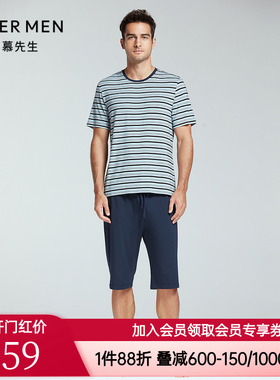 爱慕先生家居男22SS条纹情怀莫代尔薄款夏季短裤NS42F712